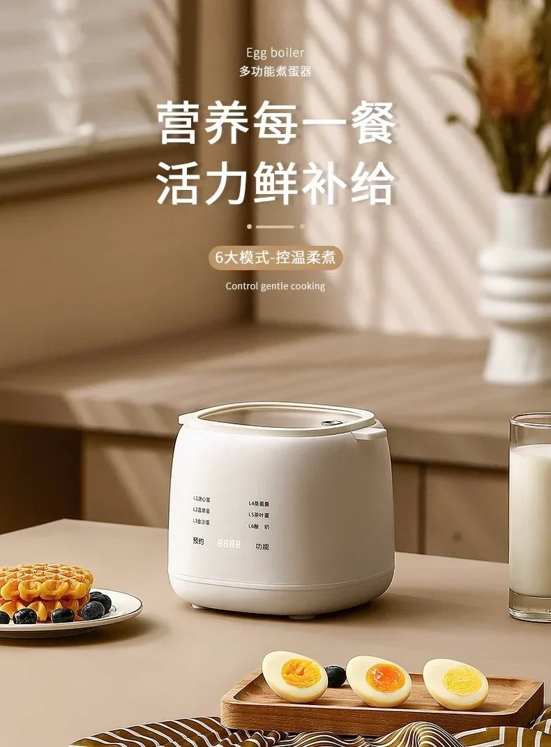 Multifunctional Egg Cooker YZD-01 | Smart Temperature Control | Easy Cooking