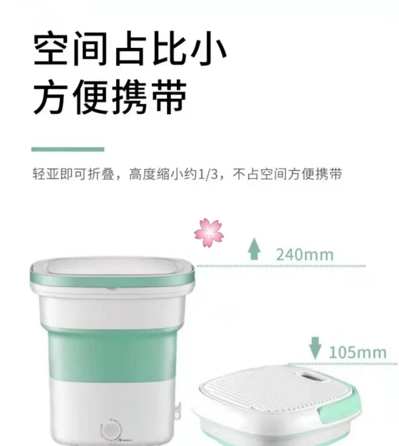 HQ Washing Machine XPB15-188 | mini | Foldable | Yourishop.com